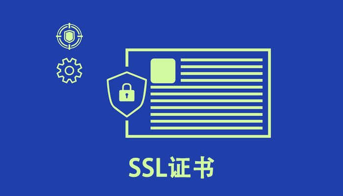 SSL證書(shū)自動(dòng)化方案.jpg